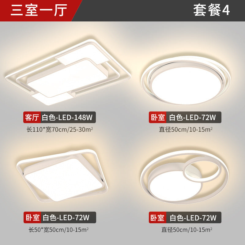 Living room lamp, simple modern style, suitable for home use led Ceiling Lamp Master Bedroom Zhongshan Lighting Factory Direct Sale Whole House Package