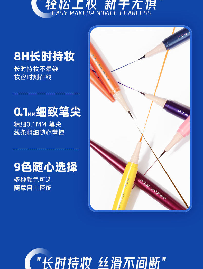 SHELOVES Eyeliner Waterproof Non-Smudge Black Brown Ultra-Fine Lower Lash Liquid Eyeliner Pen