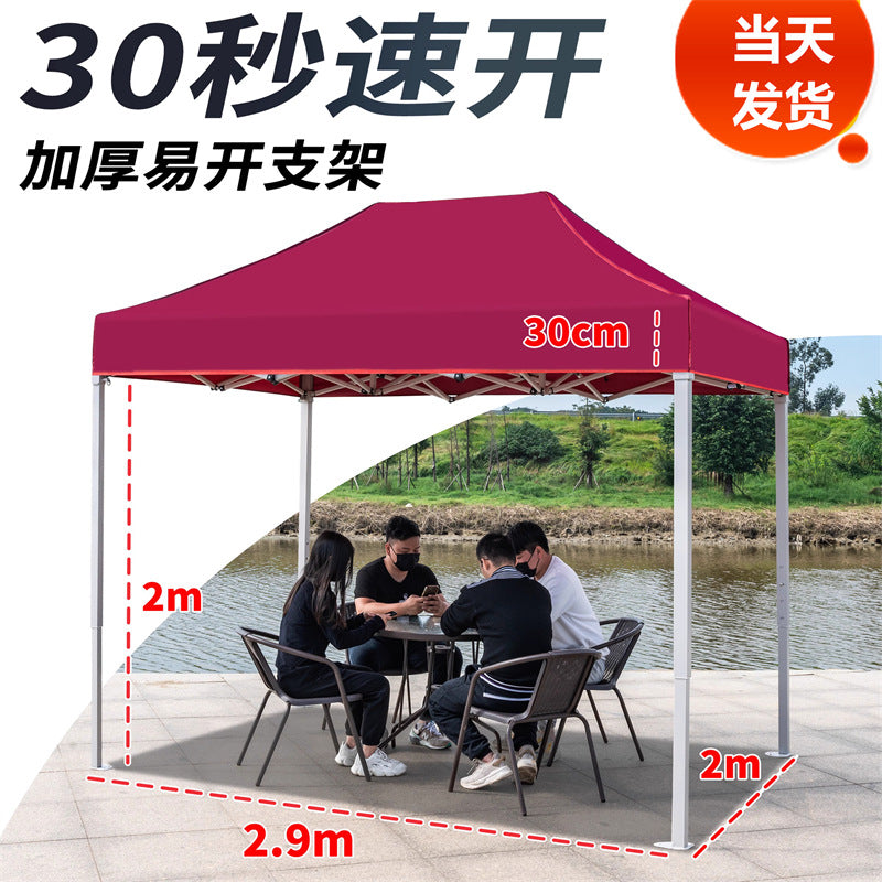 In Stock Outdoor Advertising Four-Corner Tent Rainproof Sunproof Thickened Event Exhibition Market Stall Sunshade