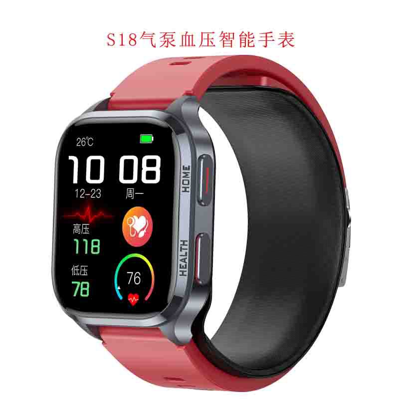 s11Air Pump Type Precision Blood Pressure Smart Watch ECG Monitoring s18Blood Pressure Smart Watch Can Be Connected APP