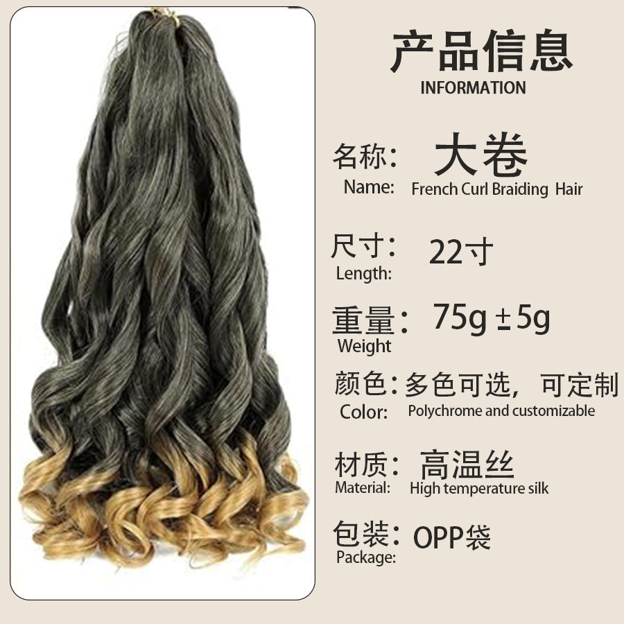 European and American Cross-Border Wig Braids Big Wave Curls French Curl Loose Wave Crochet Hair