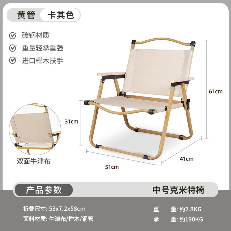 Outdoor Folding Table and Chair Reinforced Kermit Chair