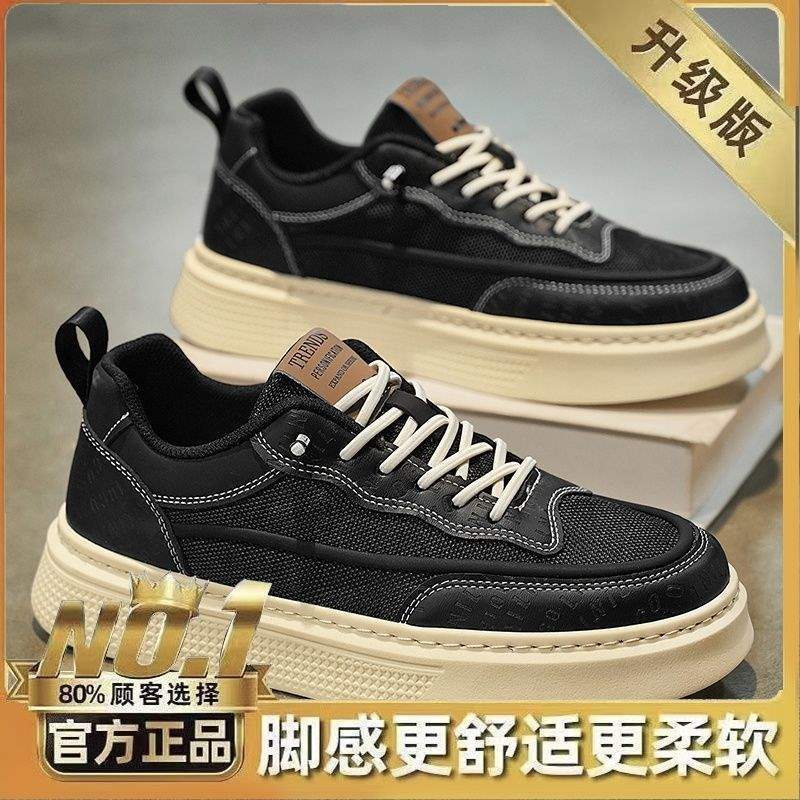 Men's Shoes Summer Mesh Breathable Black Sneakers Casual Versatile Height-Increasing Thick-Soled Work Commute Sports Trendy Shoes