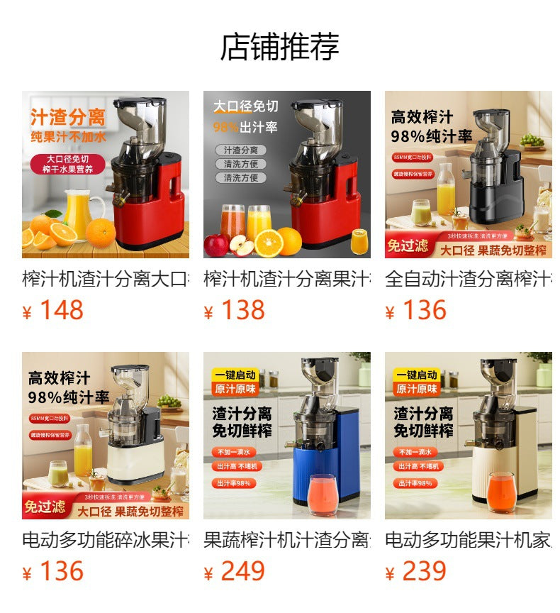 Manufacturer Wholesale Juicer Original Juicer Fruit and Vegetable Juicer Student Juicing Cup Spiral Juicer