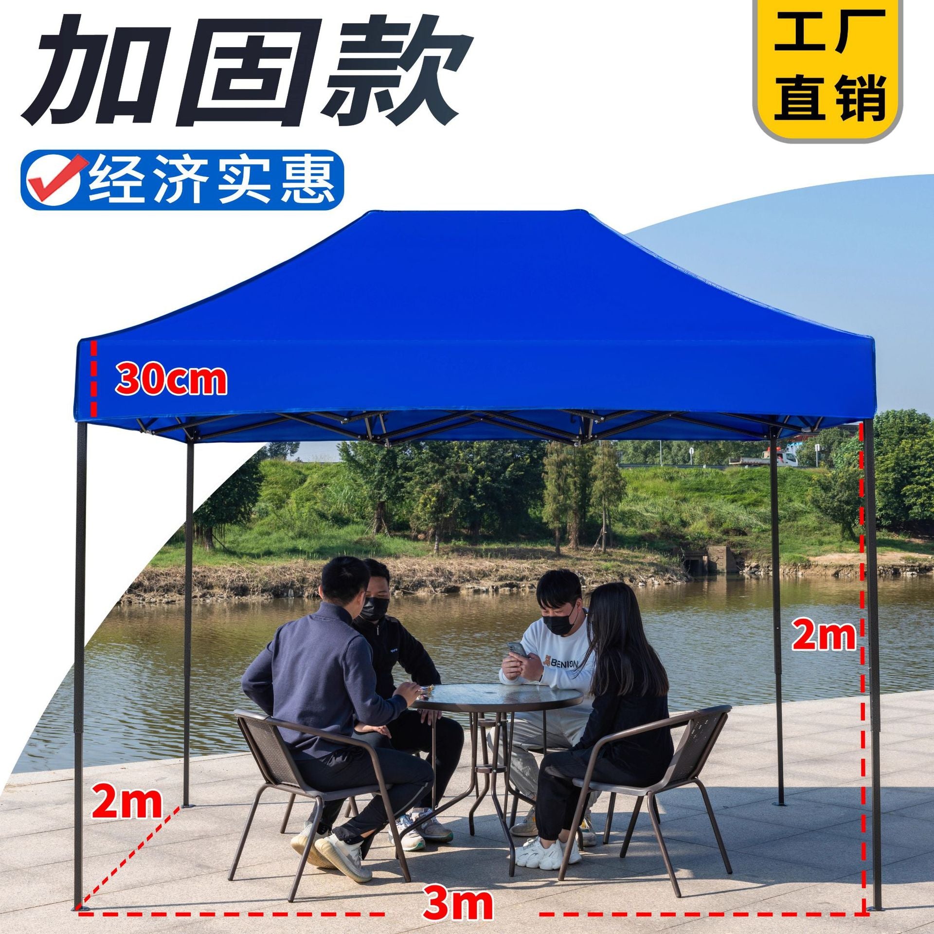 Sunshade Umbrella Sun Protection Stall Tent Large Outdoor Folding Large Umbrella Commercial Square Rain Shelter Courtyard
