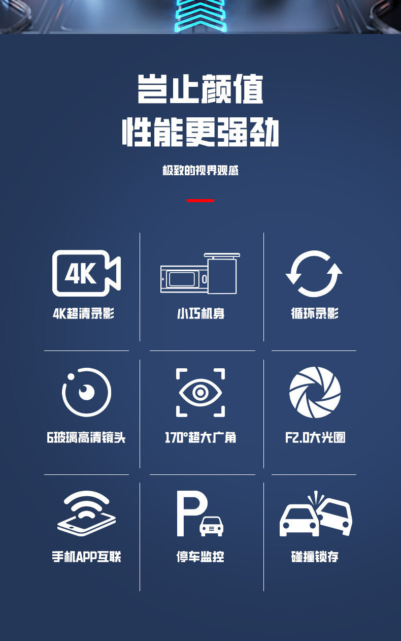K02Driving Recorder Mobile Phone Interconnection WiFi High Definition Ultra Wide Angle Night Vision No Installation Required4K Vehicle Recording