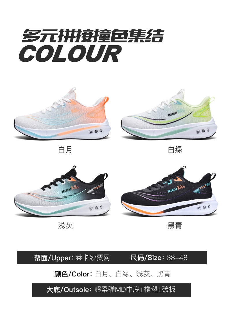 2025Large Size Marathon Running Shoes for Men and Women, Outdoor Aerobic Running, Lightweight and Breathable, Student Physical Test Running Shoes