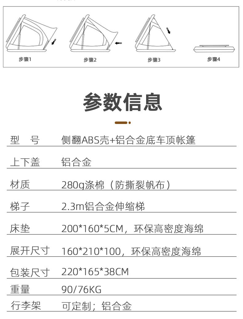 Dropshipping Car Roof Tent Outdoor folding portable rainproof aluminum alloy SUV Car Top Tent Hard Shell