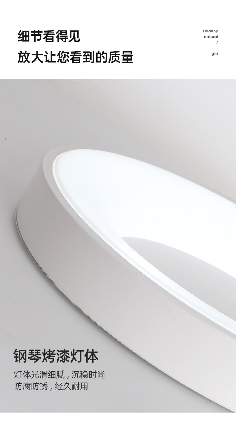 Nordic Ceiling Light led Bedroom Lamp Round Tmall Smart Children's Room Lamp Creative Iron Art Kindergarten Lighting