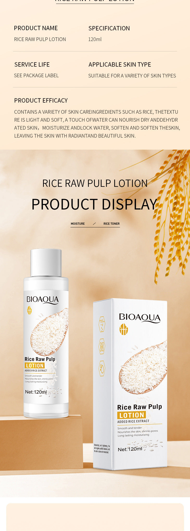 Rice Puree Lotion120mlBIOAOUA Hydrating and Moisturizing Skincare Products Cross-Border Wholesale Manufacturer