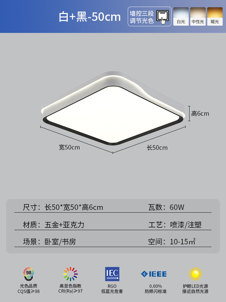 Minimalist LED Ceiling Light Round Bedroom Light Modern Simple Living Room Light Room Light Home Zhongshan Home Decoration Lighting