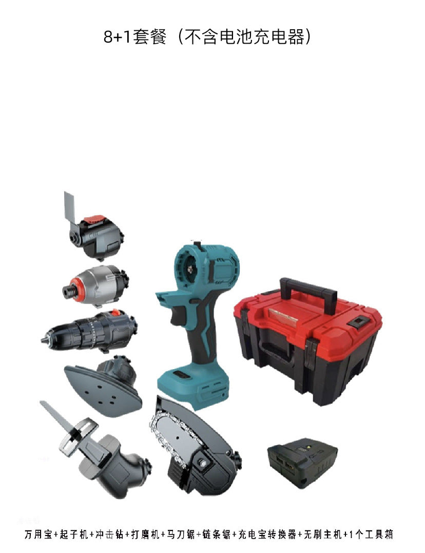 Lithium Battery Multi-Functional Multi-Purpose Treasure New Rechargeable Lithium Battery Brushless Universal Electric Tool Set