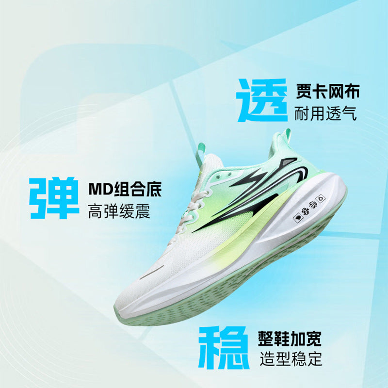 Summer New Jacquard Mesh Wear-resistant Breathable Sports Shoes Casual Comfortable Men's High Elastic Cushioning Youth Running Shoes
