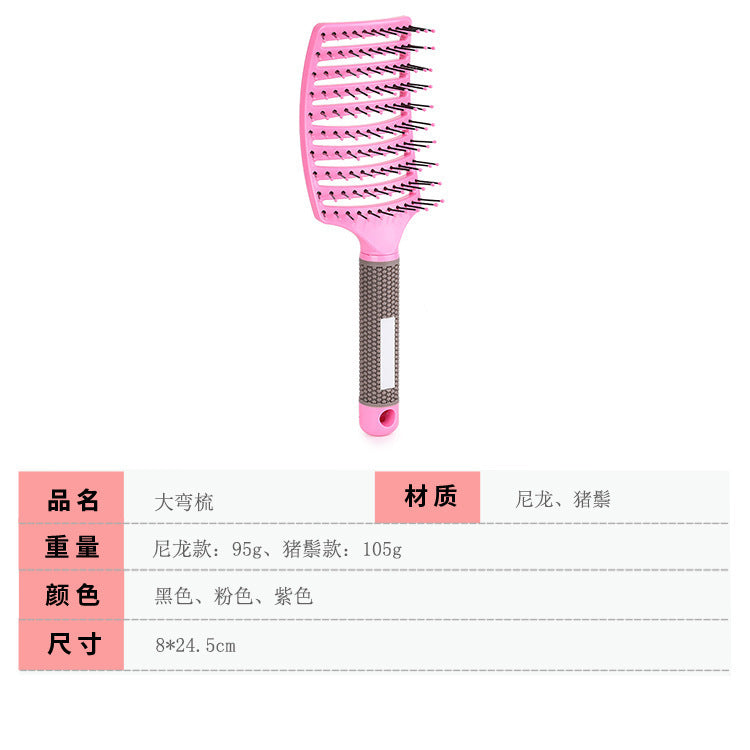 Large Curved Comb, Ribbed Hair Comb, Boar Bristle Curved Massage Comb, Nine-Row Comb, Styling Curling and Smoothing Comb, Cross-Border