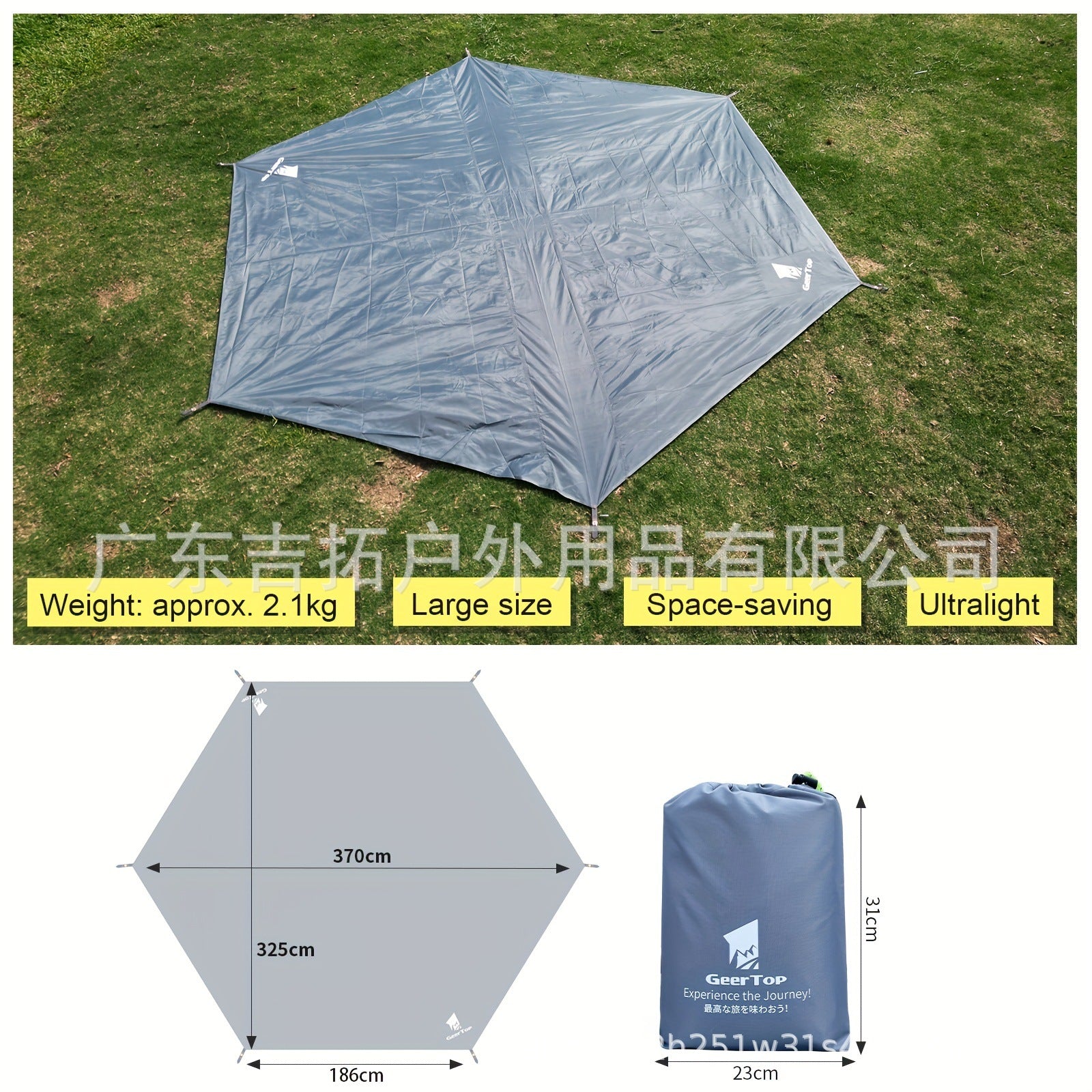 Camping Tent Hexagonal Ground Sheet Outdoor Camping Waterproof Moisture-Proof Oxford Ground Mat Multi-Functional Sunshade Curtain Picnic Mat