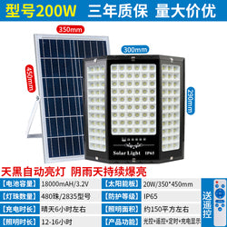 100W 200W 300W Stadium Tennis Court Football Field Waterproof Ip65 Abs Flood Light