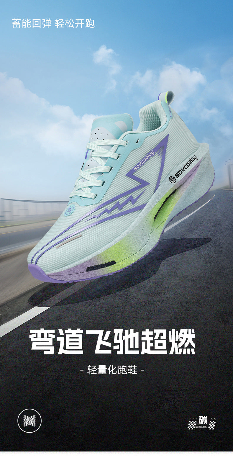 2025New Professional Running Shoes Sports Shoes Breathable Versatile Trendy Men Couples Youth Campus Casual Racing Training Shoes