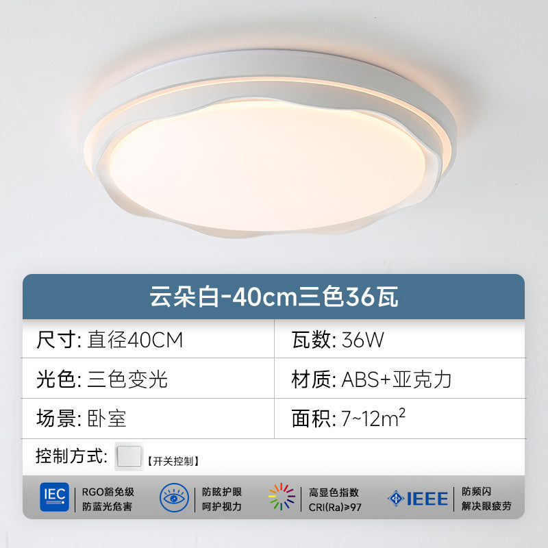 Full Spectrum Room Bedroom Light led Modern Minimalist Ceiling Light2025New Year's Children's Room Lamp Zhongshan Lighting