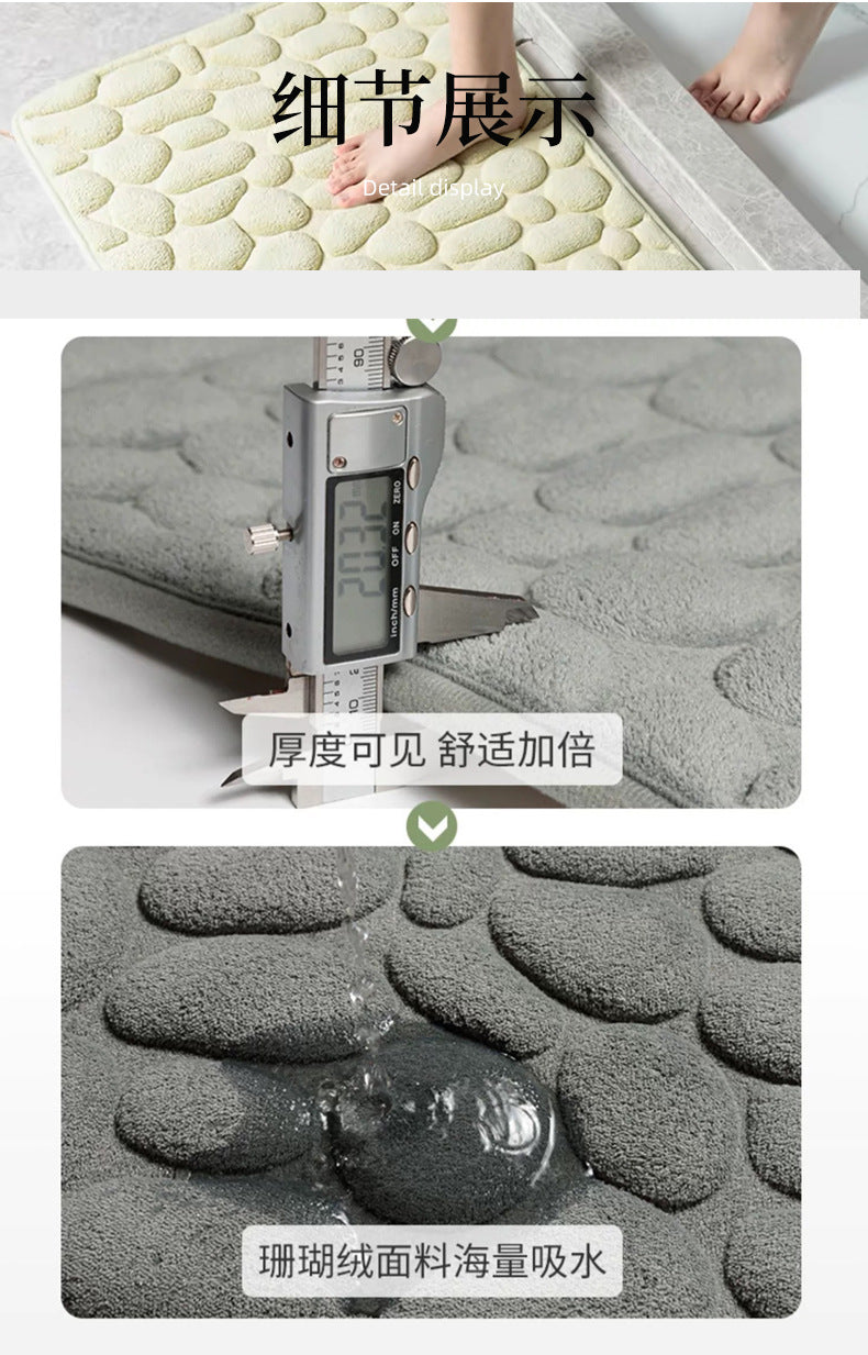Embossed Pebble Coral Fleece Mat for Bathroom Toilet U Type bathroom absorbent foot mat small stones2Set