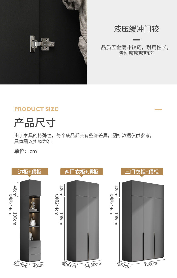 Flat Door Wardrobe Bedroom Dedicated Storage Cabinet Side Cabinet Shelf High-Grade Gray Color Matching Top-to-Top Wardrobe Free Delivery