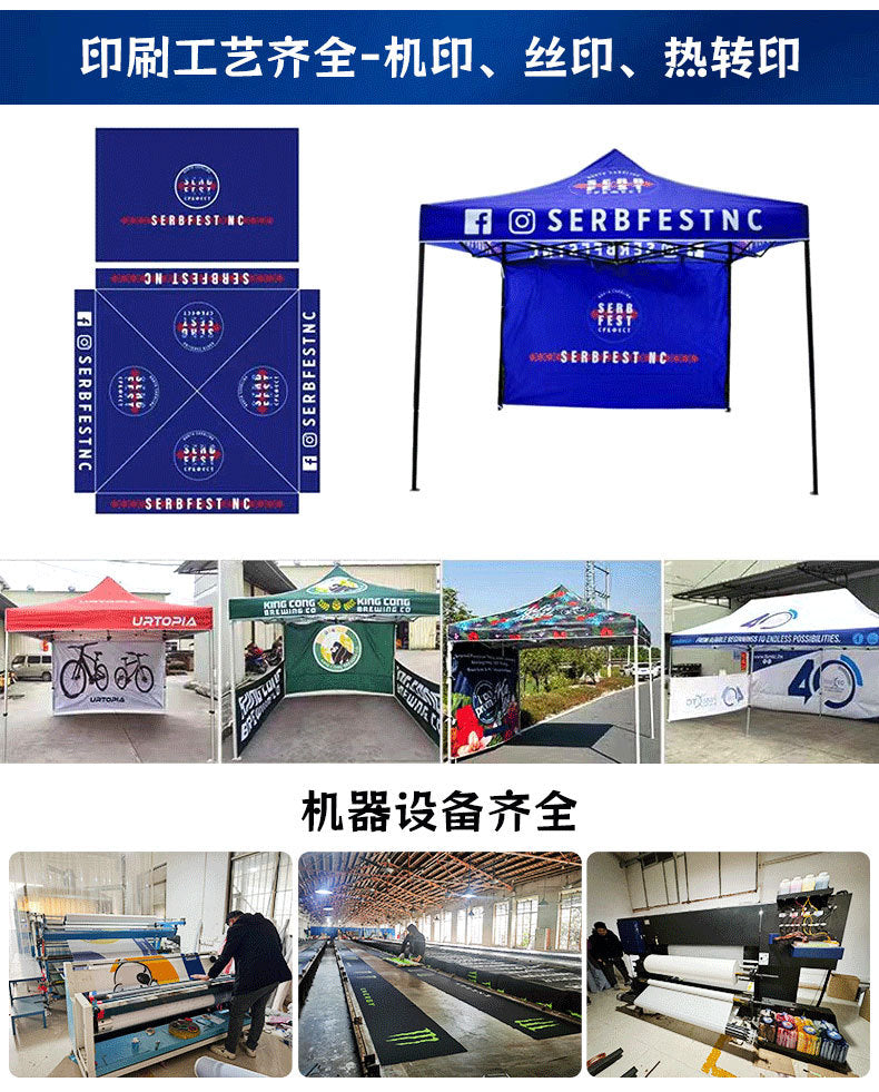 Four-Corner Tent Cover Night Market Stall Khaki Transparent Rain Cover Outdoor Thickened Zipper Version Winter Rainproof Enclosure