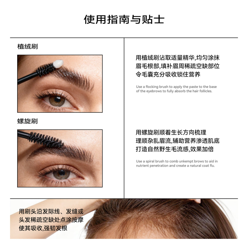 Exclusive Supply sheloves Eyebrow Liquid Double-ended Eyelash Hairline Lengthening Thickening Curling Styling Serum