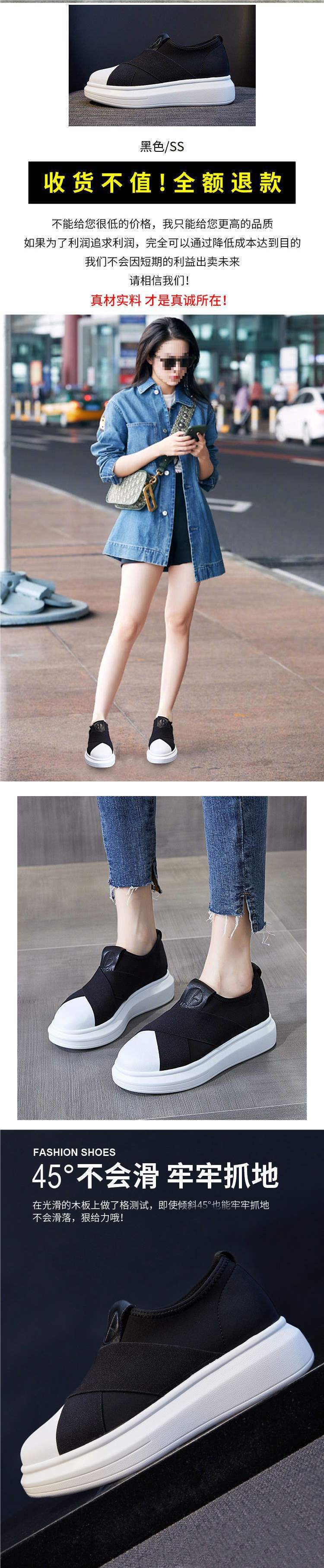 Super Soft White Shoes for Women2025New Summer Slip-On Versatile ins Students Thick Bottom Casual Loafers