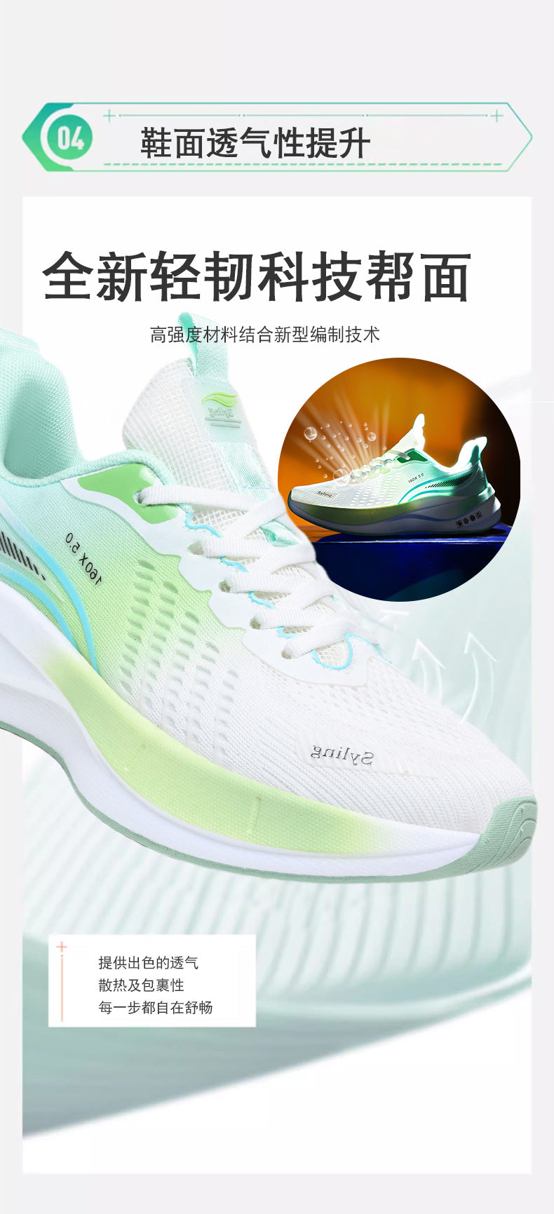 Carbon Plate Ultra-Light Jacquard Breathable Running Shoes Couple Style Sports Shock Absorption Body Test Student Outdoor Racing Men