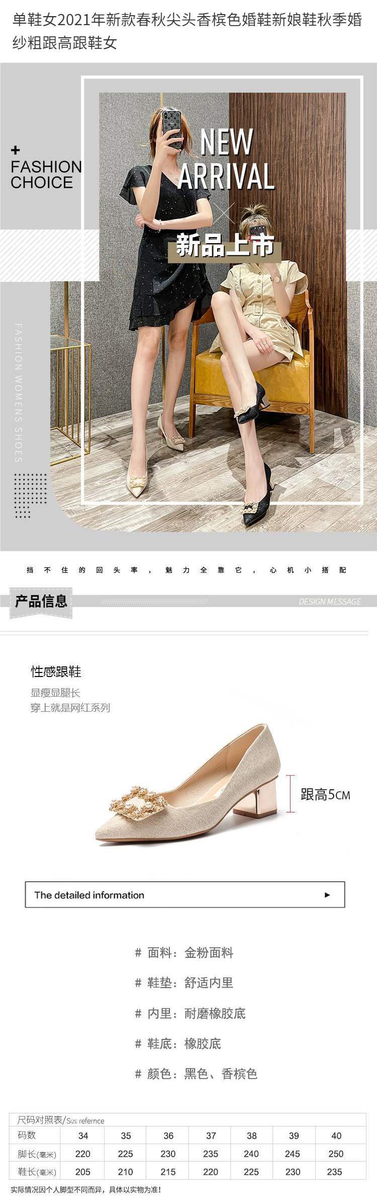 Pumps Women2025New Spring and Autumn Pointed Champagne Color Wedding Shoes Bride Shoes Autumn Bridal Thick Heel High Heels for Women