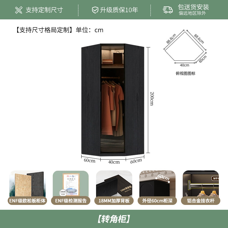 French Retro Style Black Wardrobe Modern Simple Small Apartment Light Luxury Internet Celebrity Closet Storage Cabinet Bedroom Economical Type