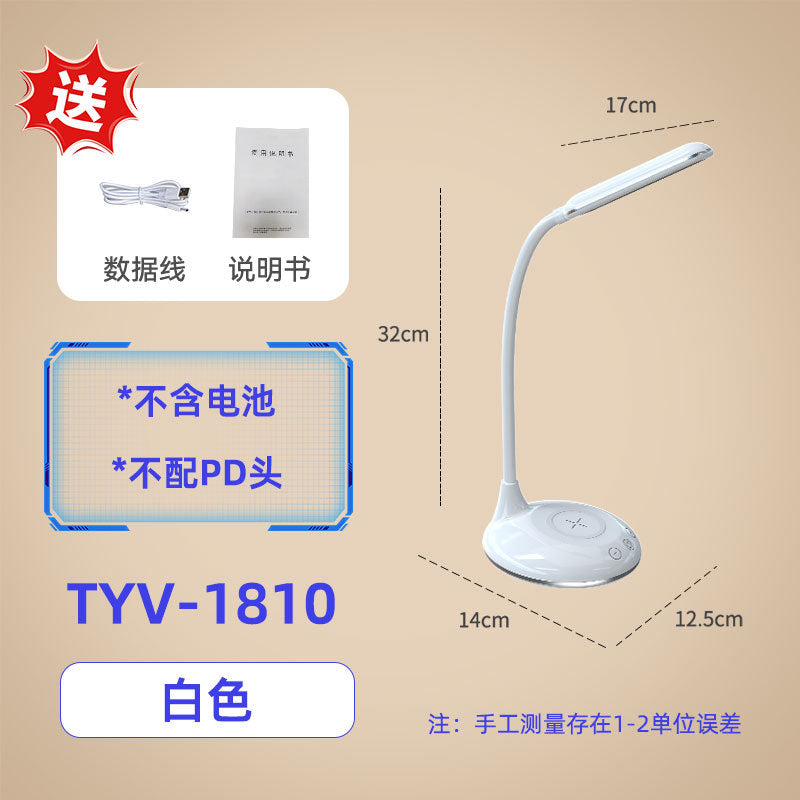 Eye Protection Study Lamp Foldable Creative Adjustable Desk Bedroom Bedside Lamp Multifunctional Wireless Charging Table Lamp Wholesale
