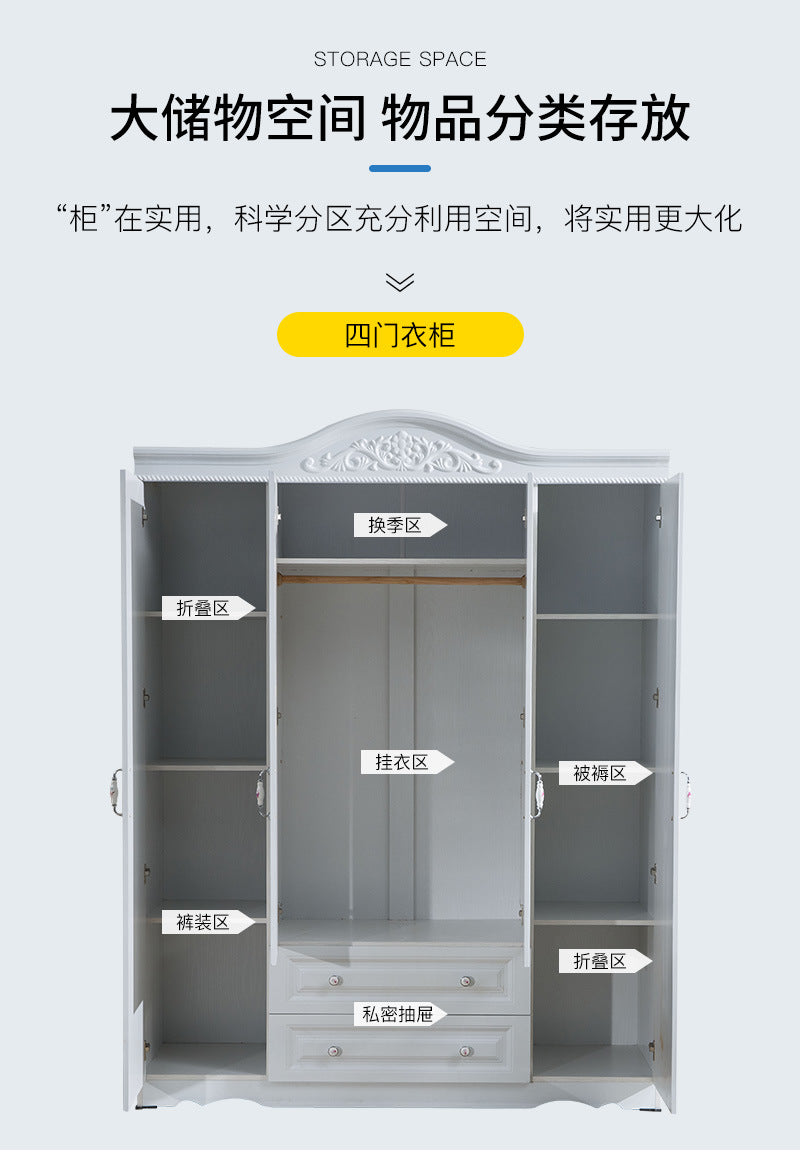 Economical Cabinet Three or Four Doors Bedroom Wardrobe Storage Panel Multi-Functional Assembly European Style Multi-Functional Storage Closet