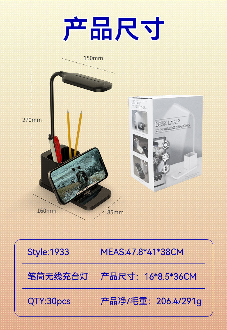 Desk Lamp for Study, Multi-Functional Wireless Charging, Eye Protection, Bedroom Bedside Lamp, High-End Desktop USB Plug-in Light