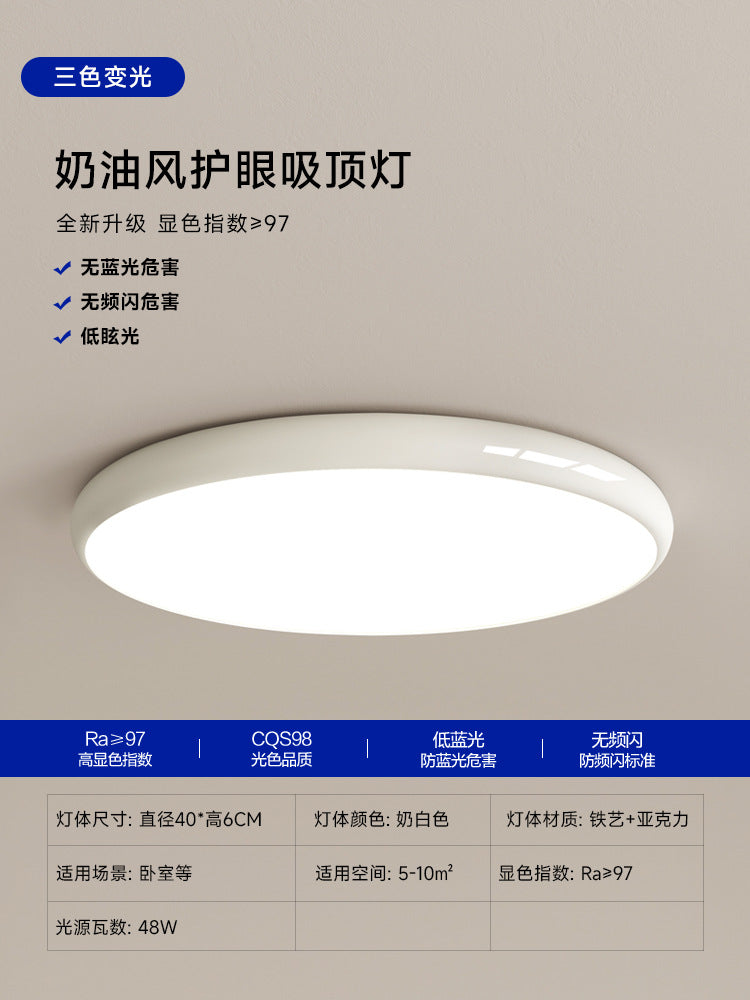 Ultra-Thin led Ceiling Light Simple Modern Zhongshan Master Bedroom Light Room Living Room Light Corridor Balcony Super Bright Lighting Fixture