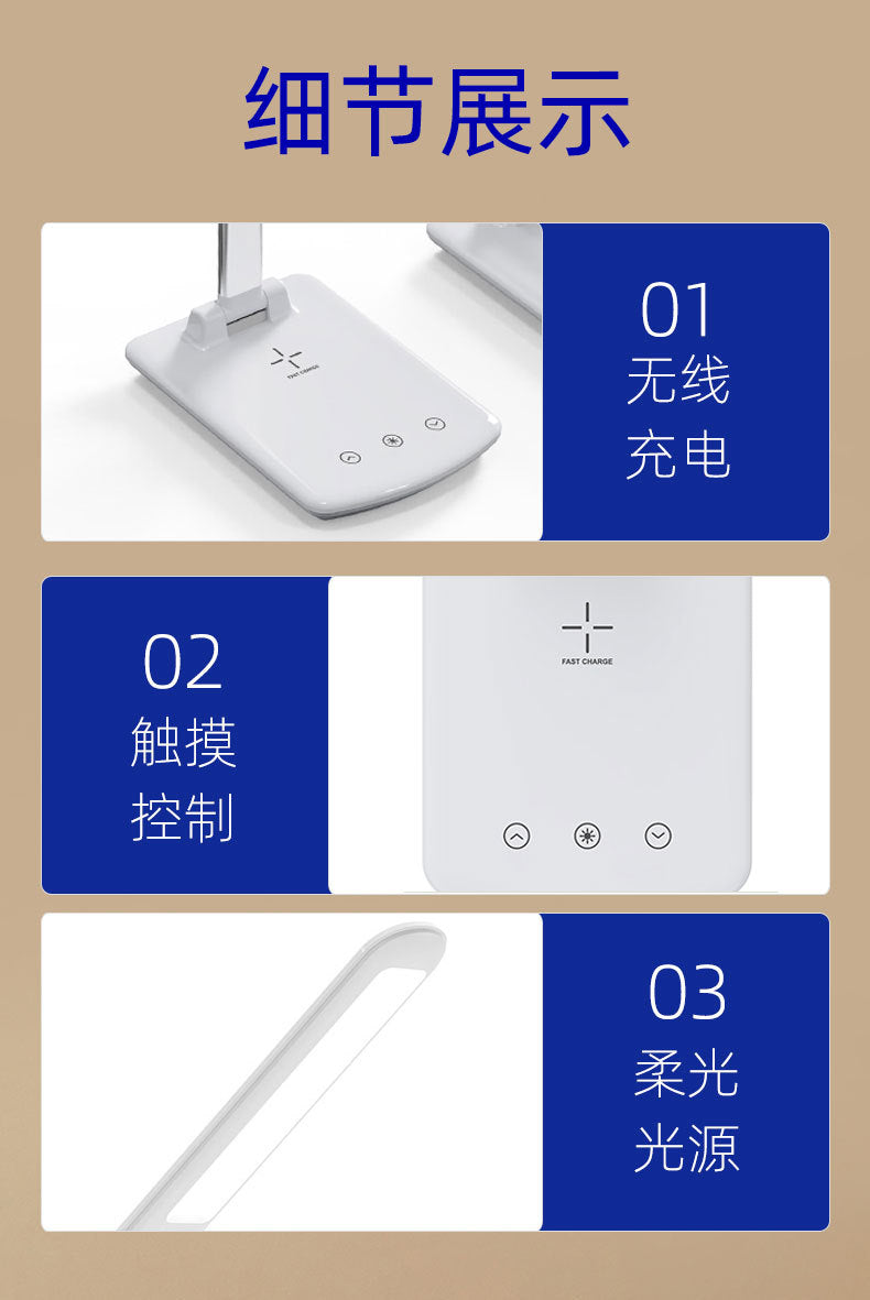 Eye Protection Desk Lamp Mobile Phone Wireless Charging Desk Lamp Aluminum Alloy Touch3Gear Dimming LED Desk Lamp Folding Reading Desk Lamp