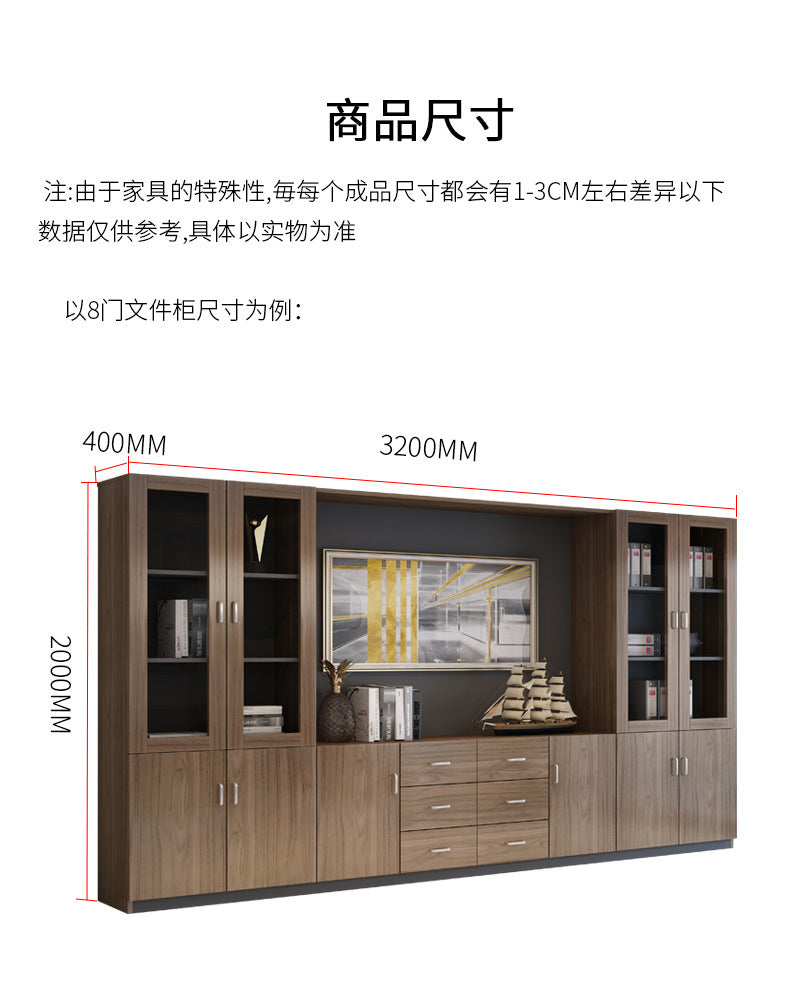 Wooden File Cabinet Office Bookshelf Boss Desk Background Cabinet Drawer-Type Office Document Cabinet Glass Door High Cabinet