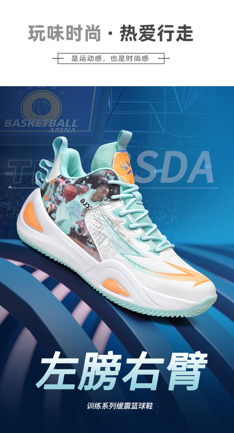 New Trendy Fashion Men's Youth Student Practical Basketball Boots Outdoor Sports Letter Non-Slip Basketball Shoes