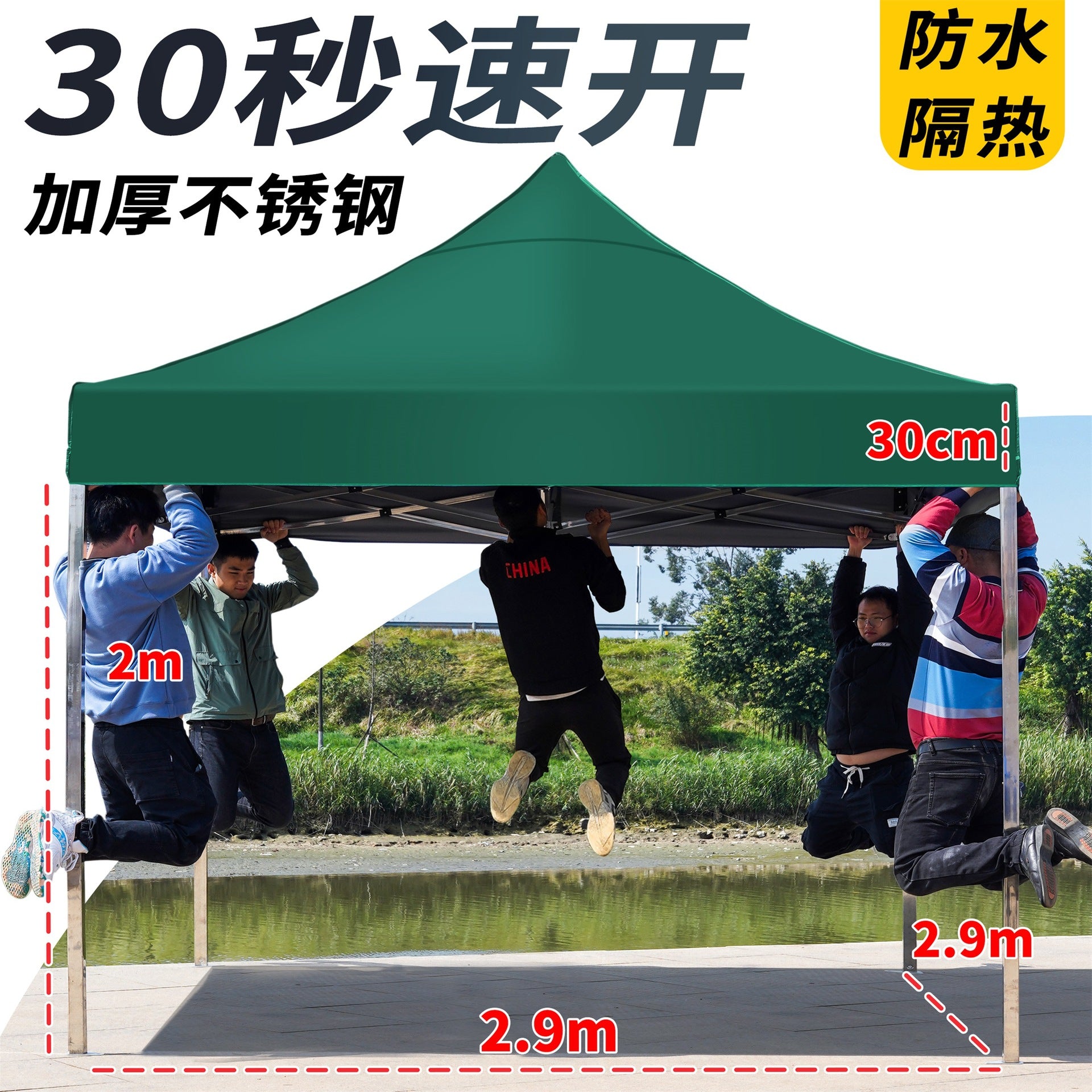 Thickened Stainless Steel Four-Corner Tent Outdoor BBQ Night Market Stall Use Rain Shelter Windproof Sunshade Portable Folding Large Umbrella