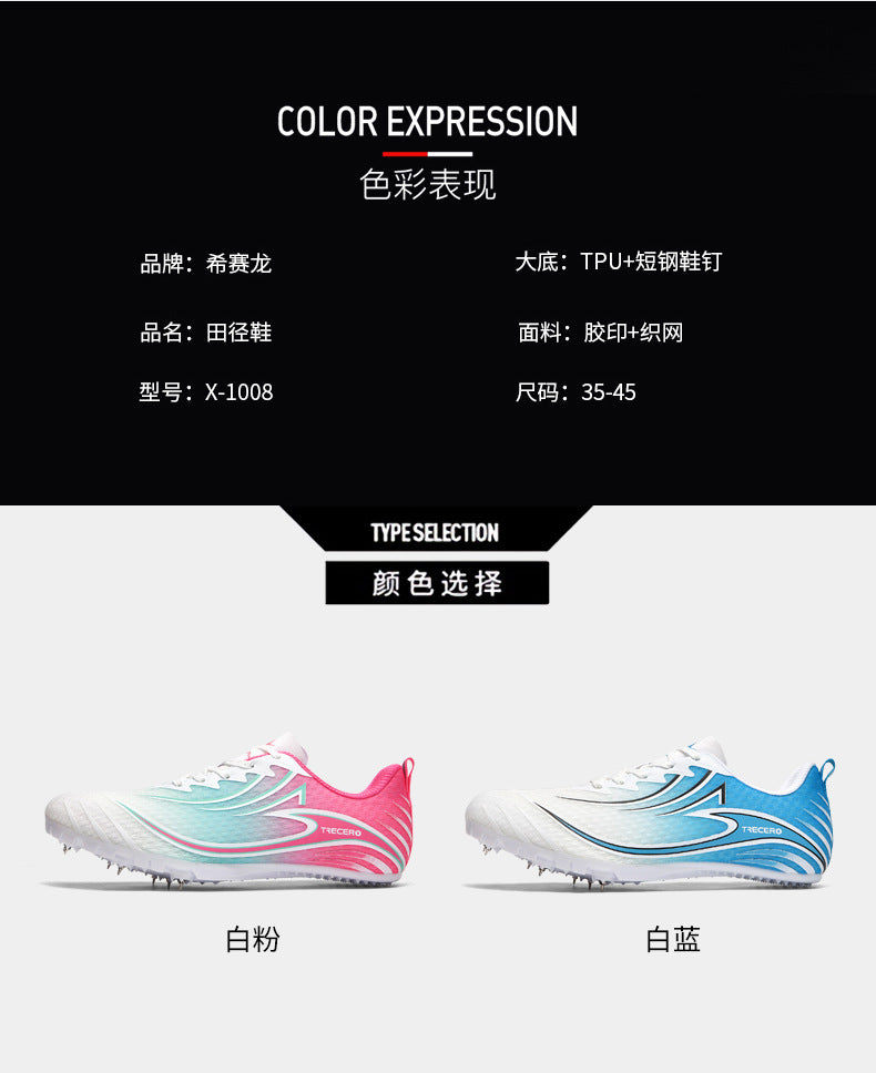 Student Spiked Shoes for Track and Field Short Distance Running Sports100Mikao Competition Special Spike Shoes for Men and Women Sports Shoes