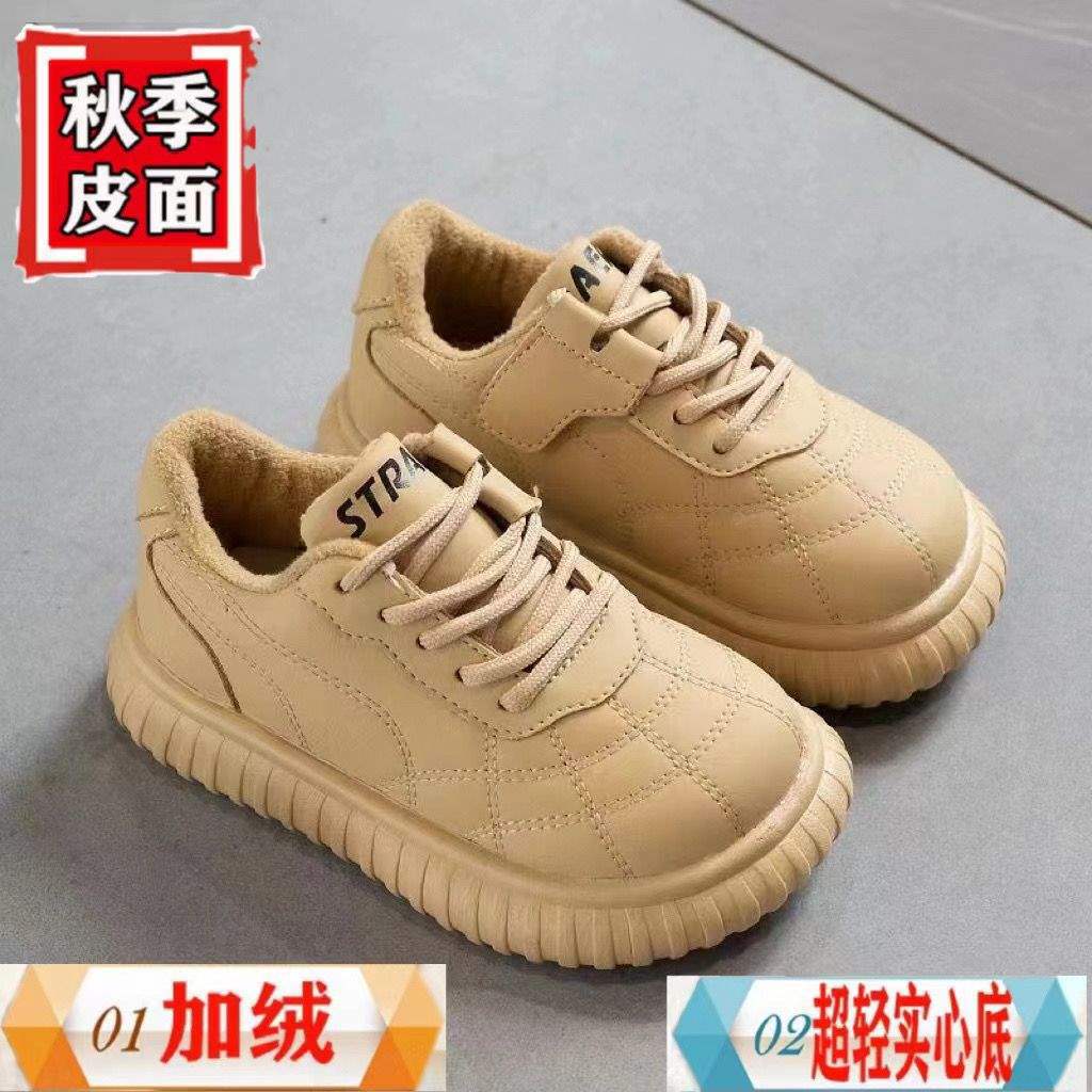 Children's casual shoes2025Autumn and Winter Fleece-Lined Soft Sole Non-Slip Girls' Cotton Shoes Baby Warm Shoes Versatile Boys' Shoes