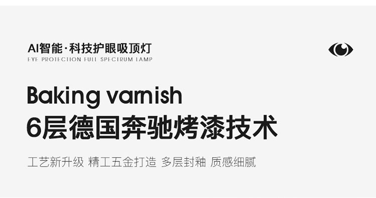 Cream Ceiling Light Minimalist Style Master Bedroom Light Cloud Hall Living Room Eye Protection Simple Room Light Full Spectrum Smart