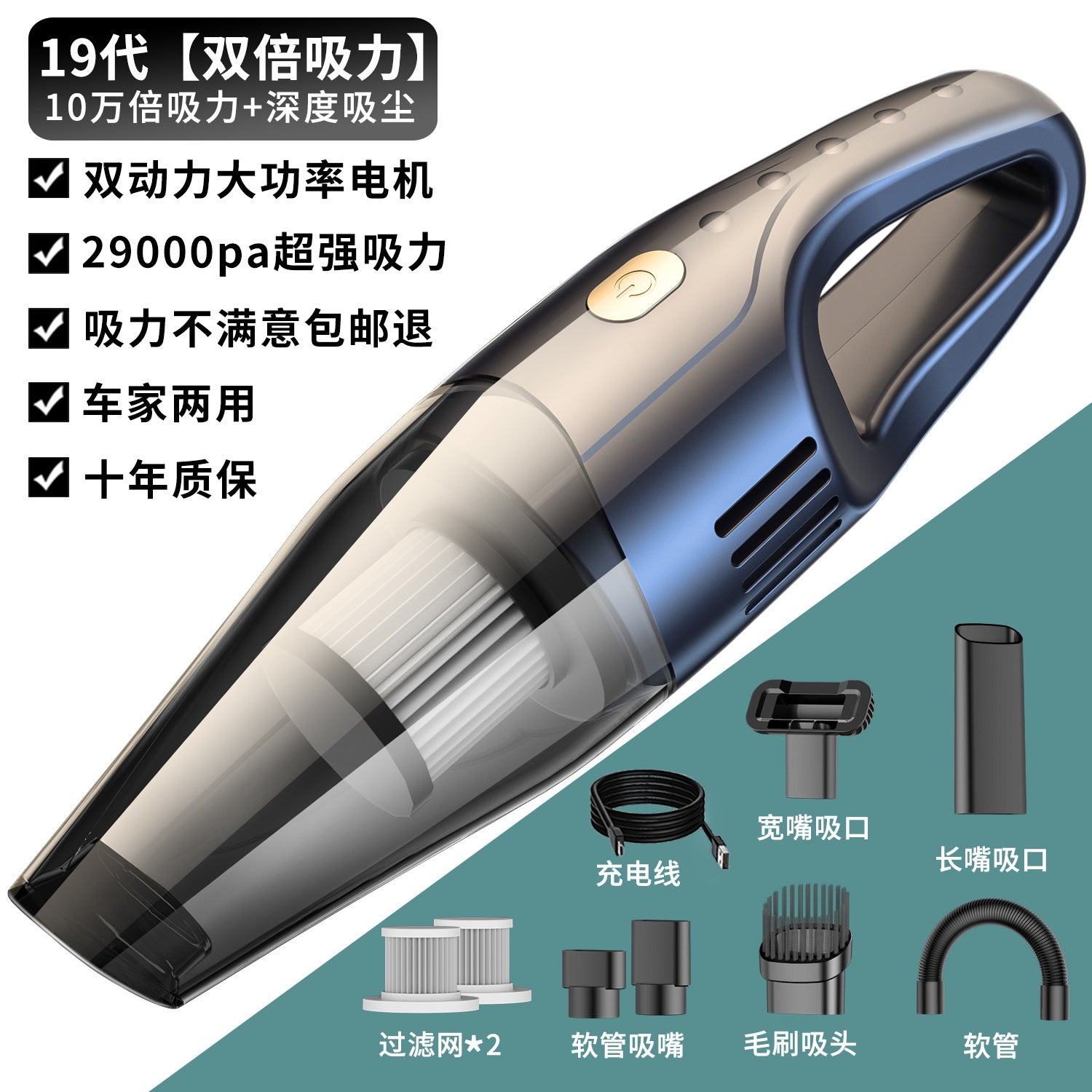 Chejia Dual-use Small Rechargeable Handheld Vacuum Cleaner High Power Wireless Car-mounted Dry and Wet Dual-use Large Suction Vacuum Cleaner