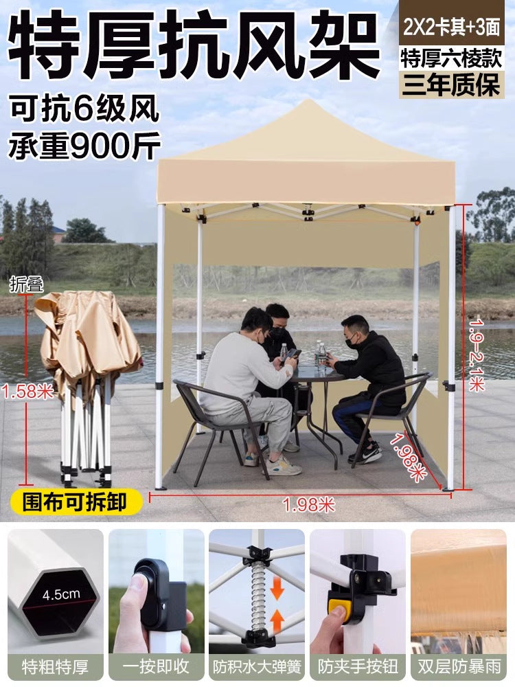 Outdoor Market Stall Four-Corner Tent with Enclosure Windproof and Warm Night Market Foldable Four-Legged Rain Shelter Tent Umbrella