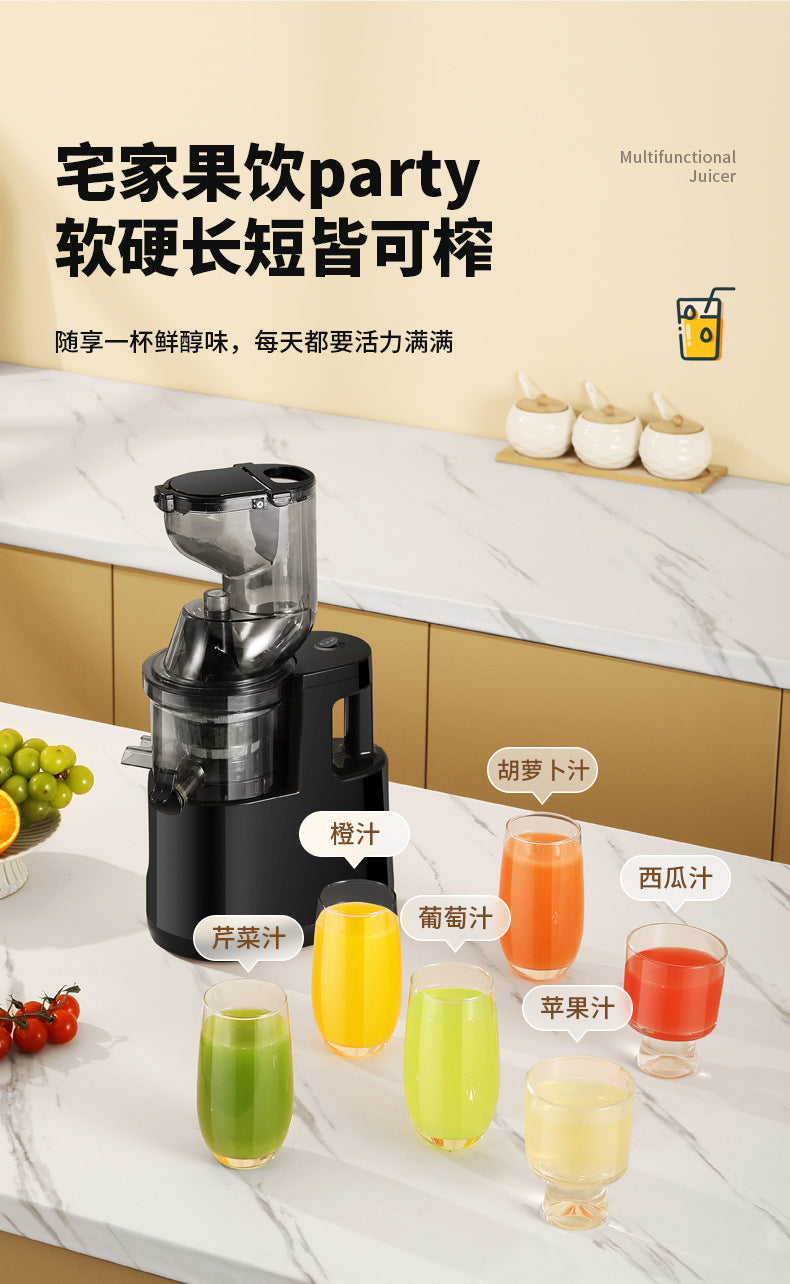 Juice and Pulp Separation Juicer for Home Use, Fully Automatic Multi-Functional Fruit and Vegetable Juicer, Small Electric Soy Milk Maker and Juice Extractor