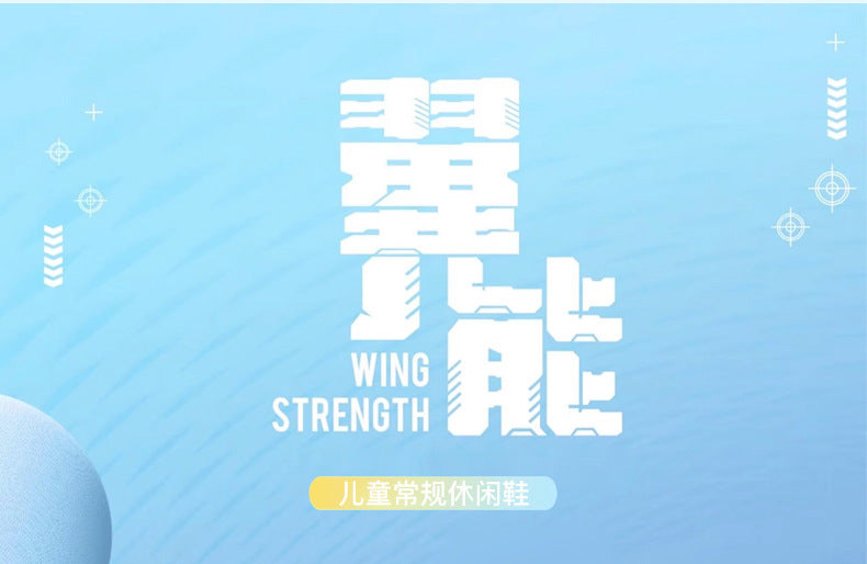 Children's casual shoes breathable single mesh fashion children's shoes2025Spring new style soft sole non-slip wear-resistant elementary school student sneakers