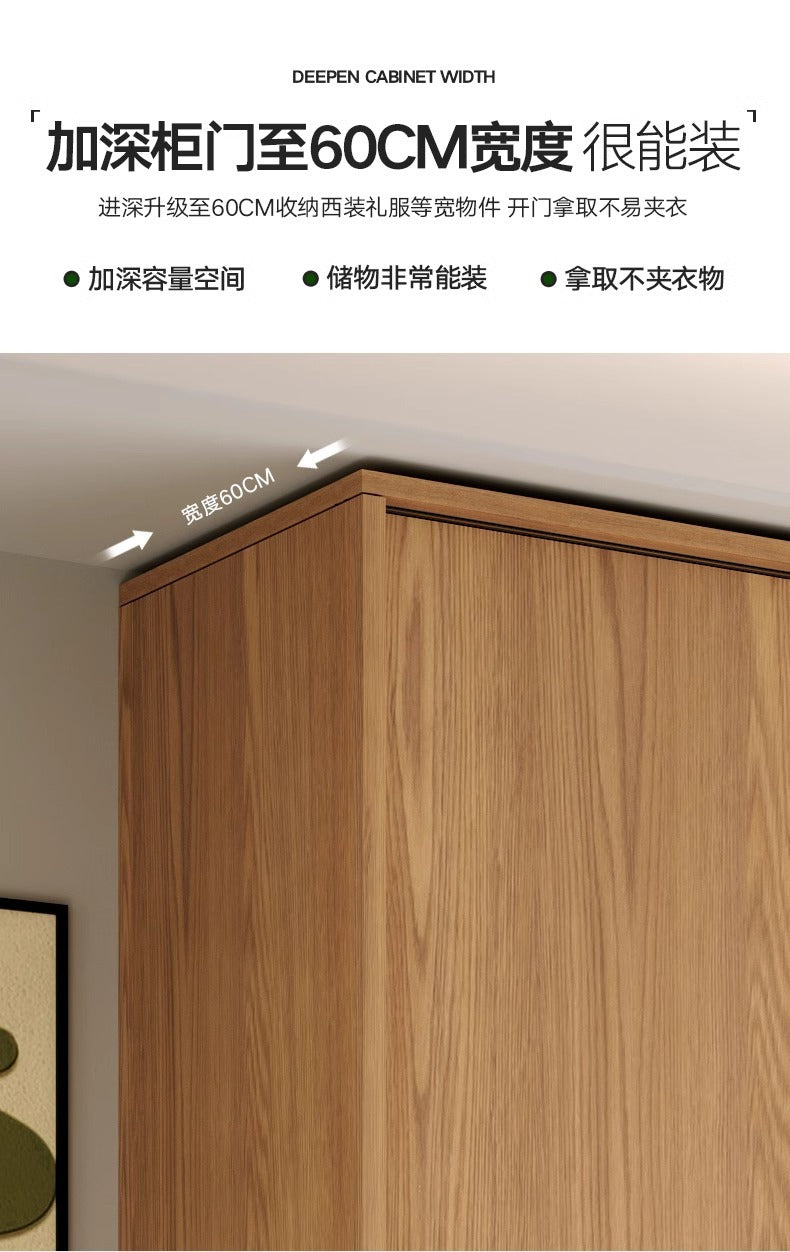 All Solid Wood Oak Sliding Door Wardrobe for Home Bedroom, Natural Wood Style, Modern Minimalist Wardrobe, Master Bedroom Wardrobe Customization