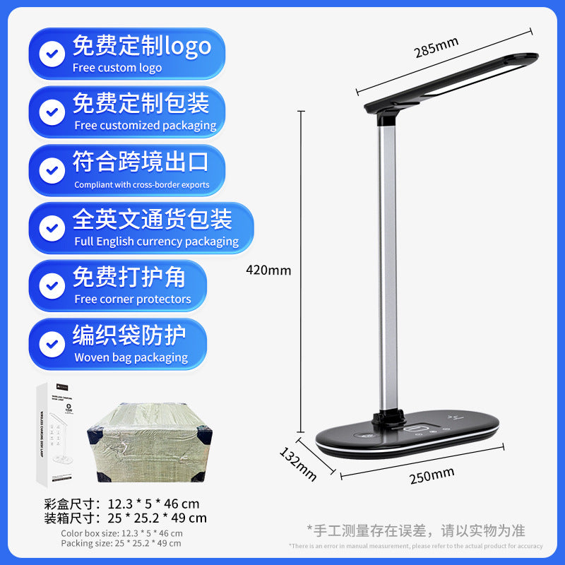 Three-in-one Smart Desk Lamp Home Bedroom Bedside Lamp Dormitory Study Lamp Wireless Charging Multi-Function Eye Protection Desk Lamp