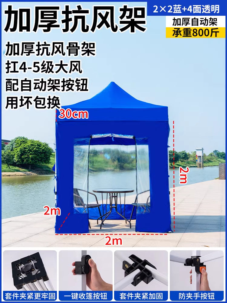 Four-Corner Tent Surround Cloth Outdoor Tent Stall Windproof Warm Rainproof Thickened Four-Corner Umbrella Shelter Surround Wholesale