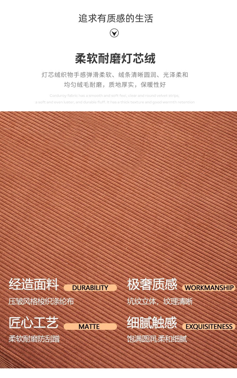 Compression Sofa Fully Detachable Washable Fabric Corduroy Modern Straight Row Sofa Lazy Compression Sofa Shipping and tax not included