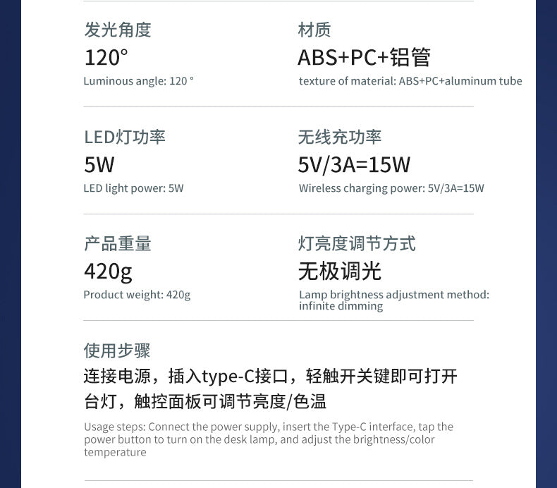 Private Model  Exclusive Eye Protection Desk Lamp10W15W Smart Wireless Charging Learning Special Lamp Gift Wholesale Factory